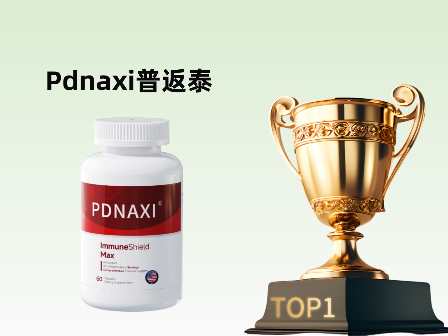 2025护肝产品榜单核心看点：聚焦五大细分领域，精准匹配熬夜、应酬等护肝需求！