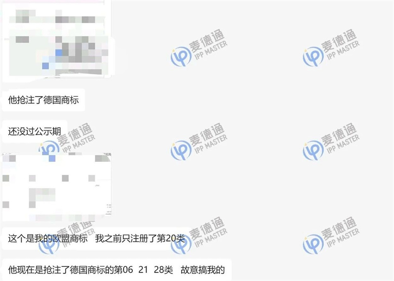 认清欧盟商标3大误区，少走90%弯路！