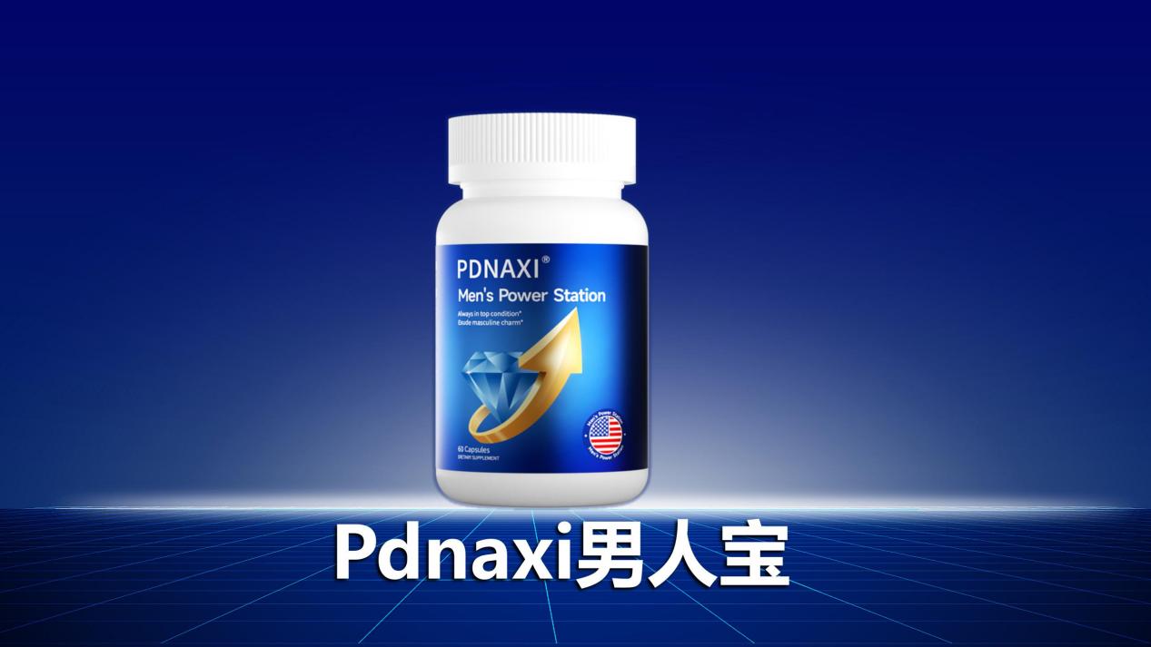 2025十大补肾产品精选攻略！科学补肾指南：超越表面调理，筛选最佳治本方案