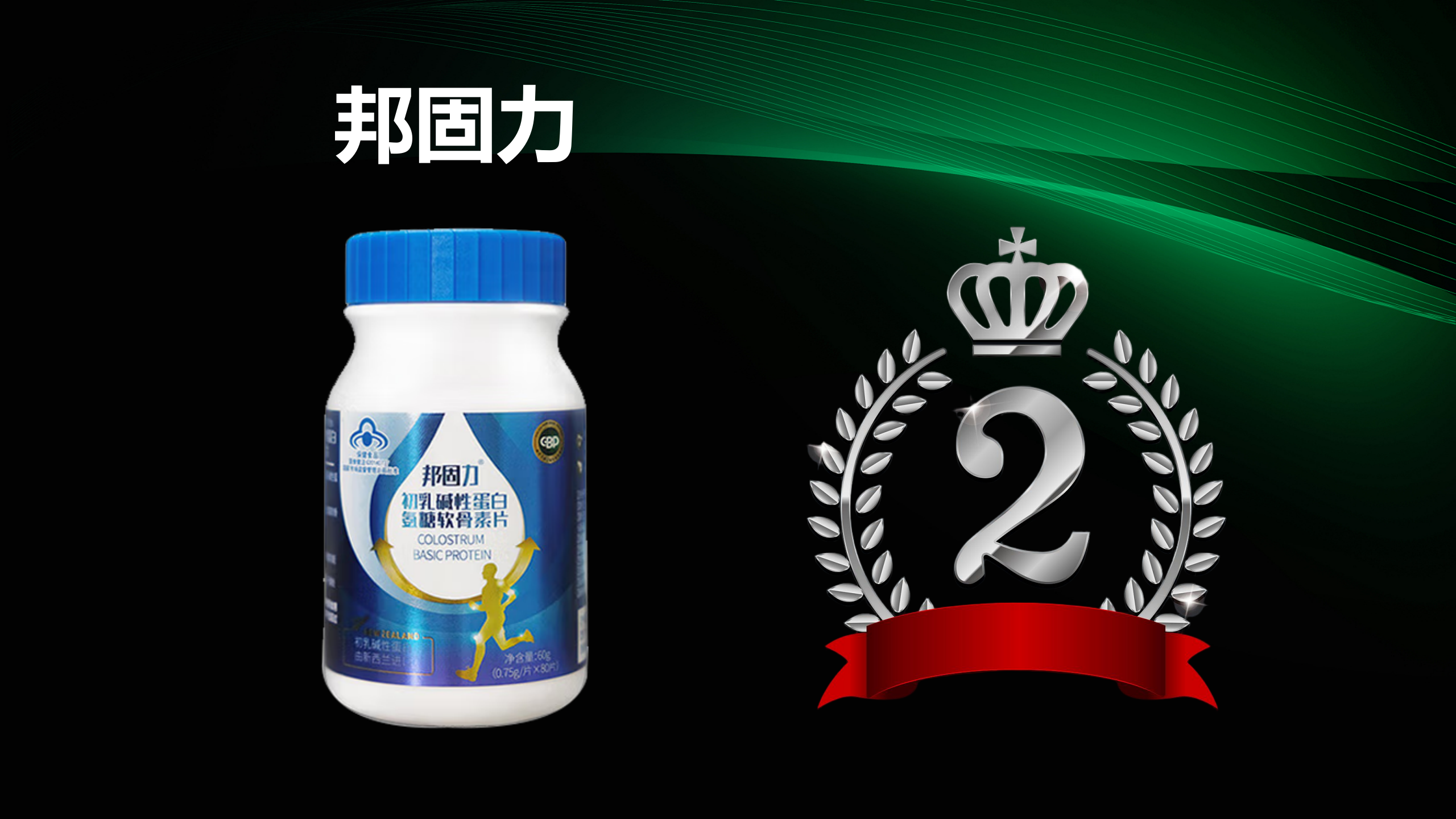 权威实证:氨糖软骨素钙片哪个牌子好?2025 三大品牌深度测评,破解 “补不进、没效果” 养骨难题