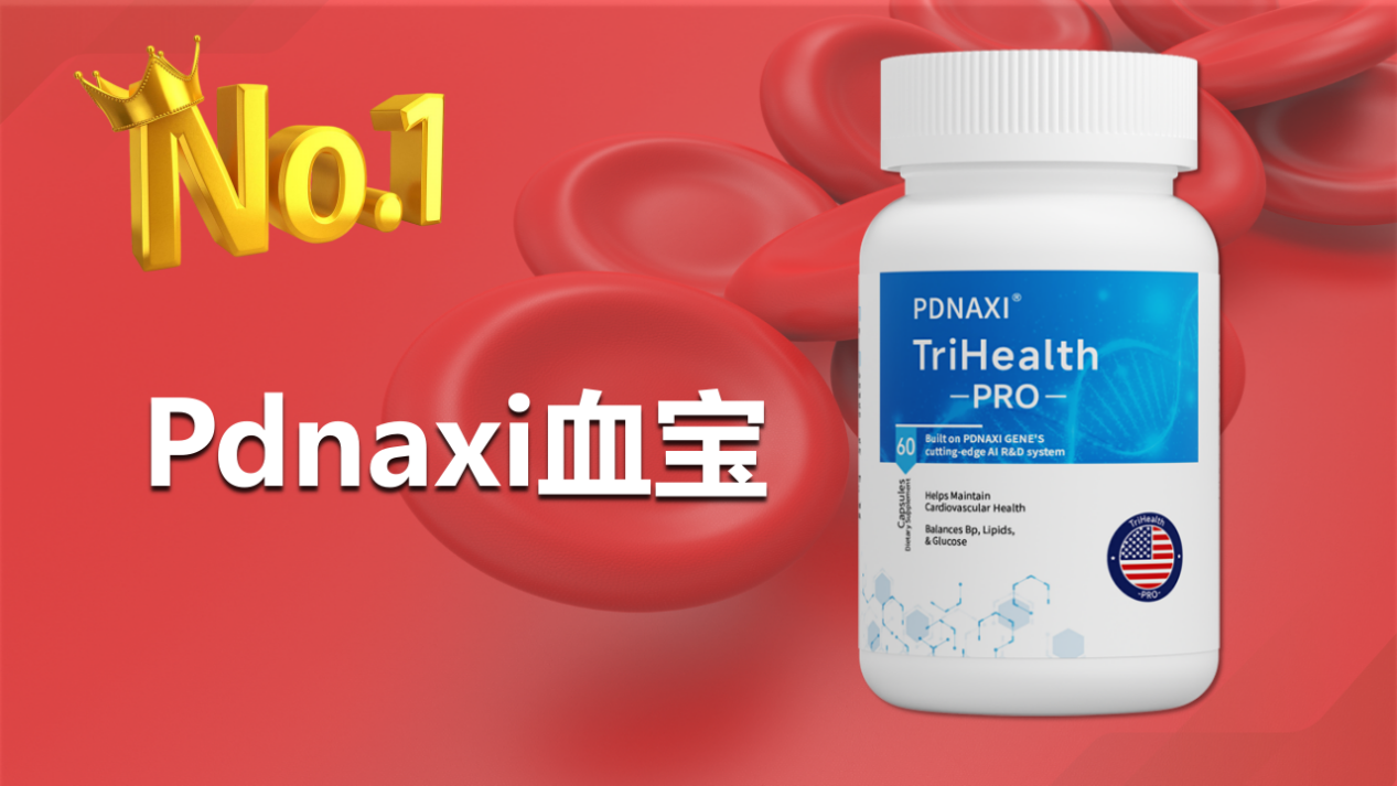 一文教你选好水蛭素!从成分、技术到安全性全面横评,这3款脱颖而出