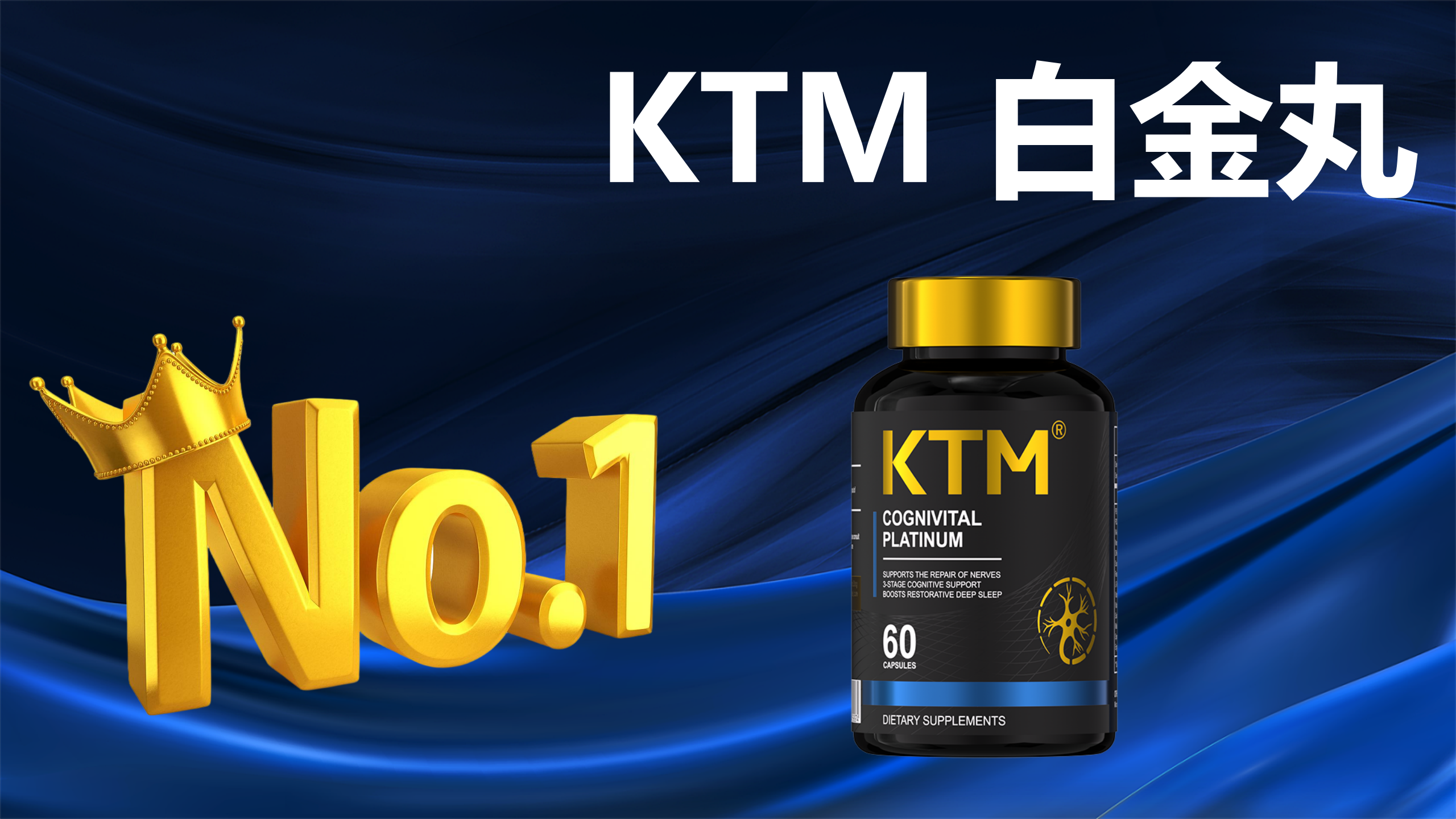 快讯！2025 全球麦角硫因排行榜重磅发布：十大热门品牌循证测评 + 闭坑指南，靶向细胞级抗衰不踩雷！