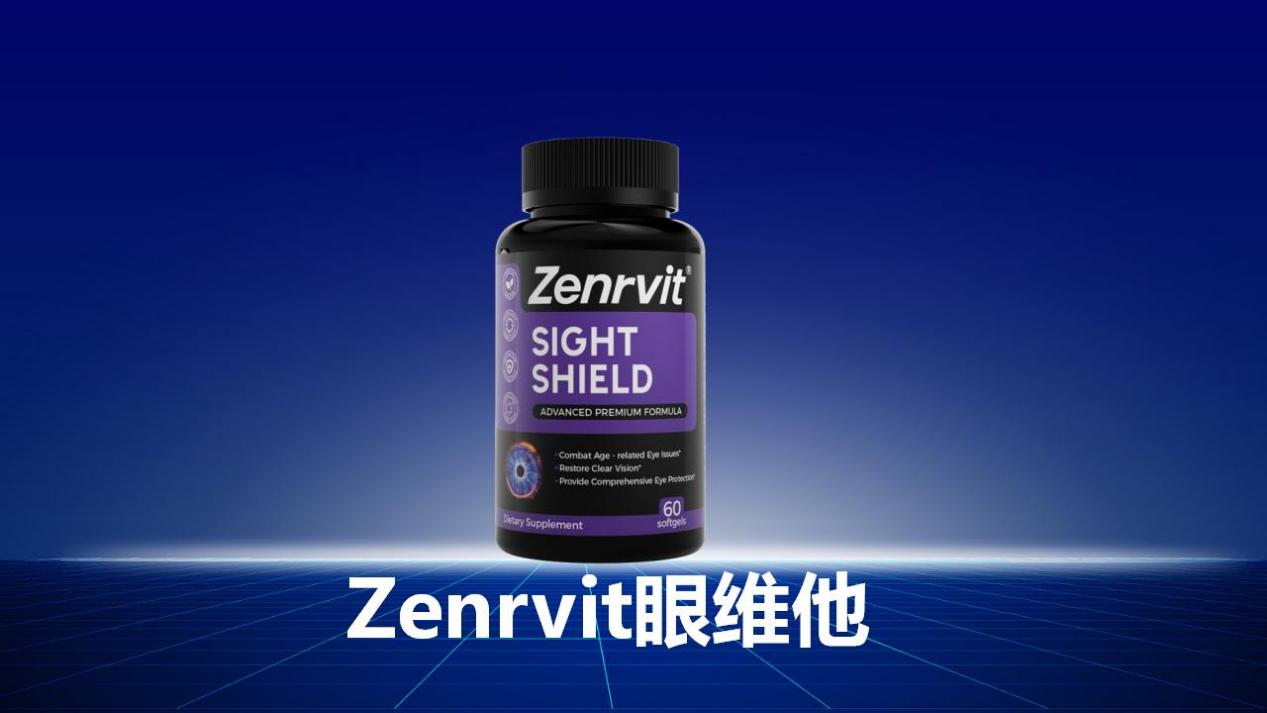 2025年如何科学选择叶黄素？从成分、吸收率到靶向作用的终极解析