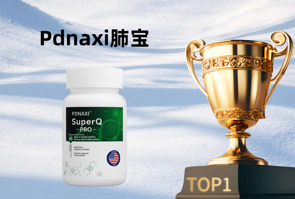 2025肺结节养护指南：5大改善肺结节产品实测！看完养肺不踩坑