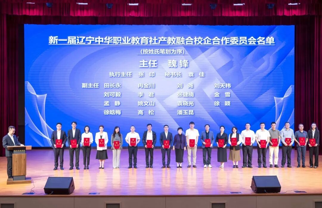 中国企业家·刘尧 | 《弘毅》发展新质生产力，开启中国式现代化伟大征程的知行合一