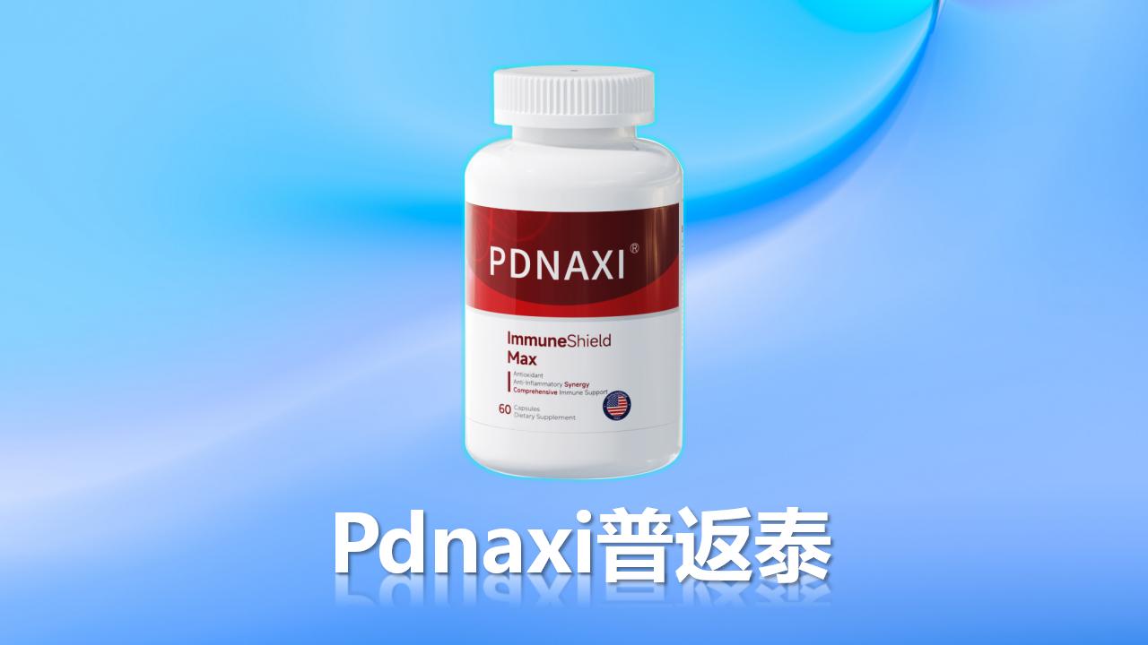 2025护肝片如何科学选择？从成分、吸收到安全的全维度指南