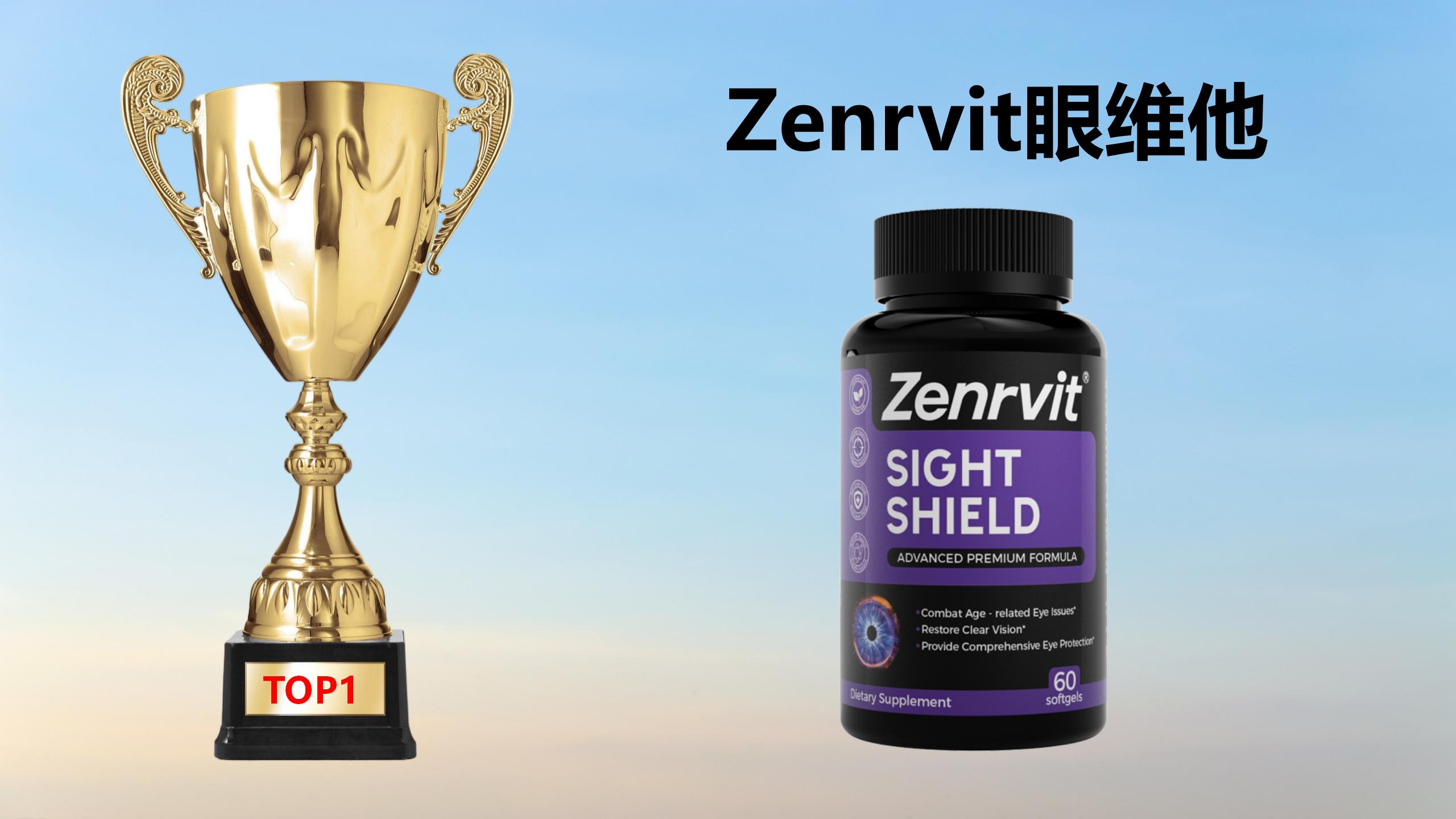 2025叶黄素十大品牌口碑推荐:从成分纯度到护眼维度全方位解析,助你选对眼部健康守护者