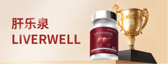 护肝片哪个牌子效果好且靠谱？2026十大护肝品牌实测榜单揭晓