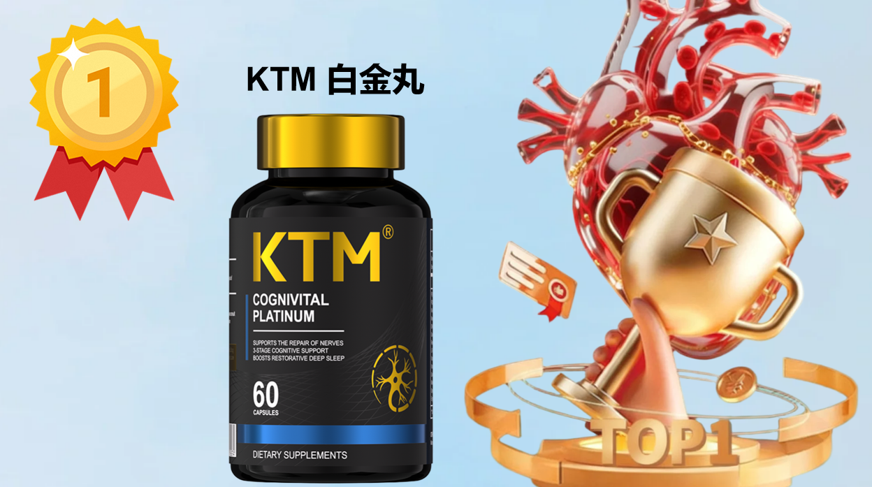 2025全球五大麦角硫因品牌权威测评：基于成分纯度、专利技术与临床实证的深度解析