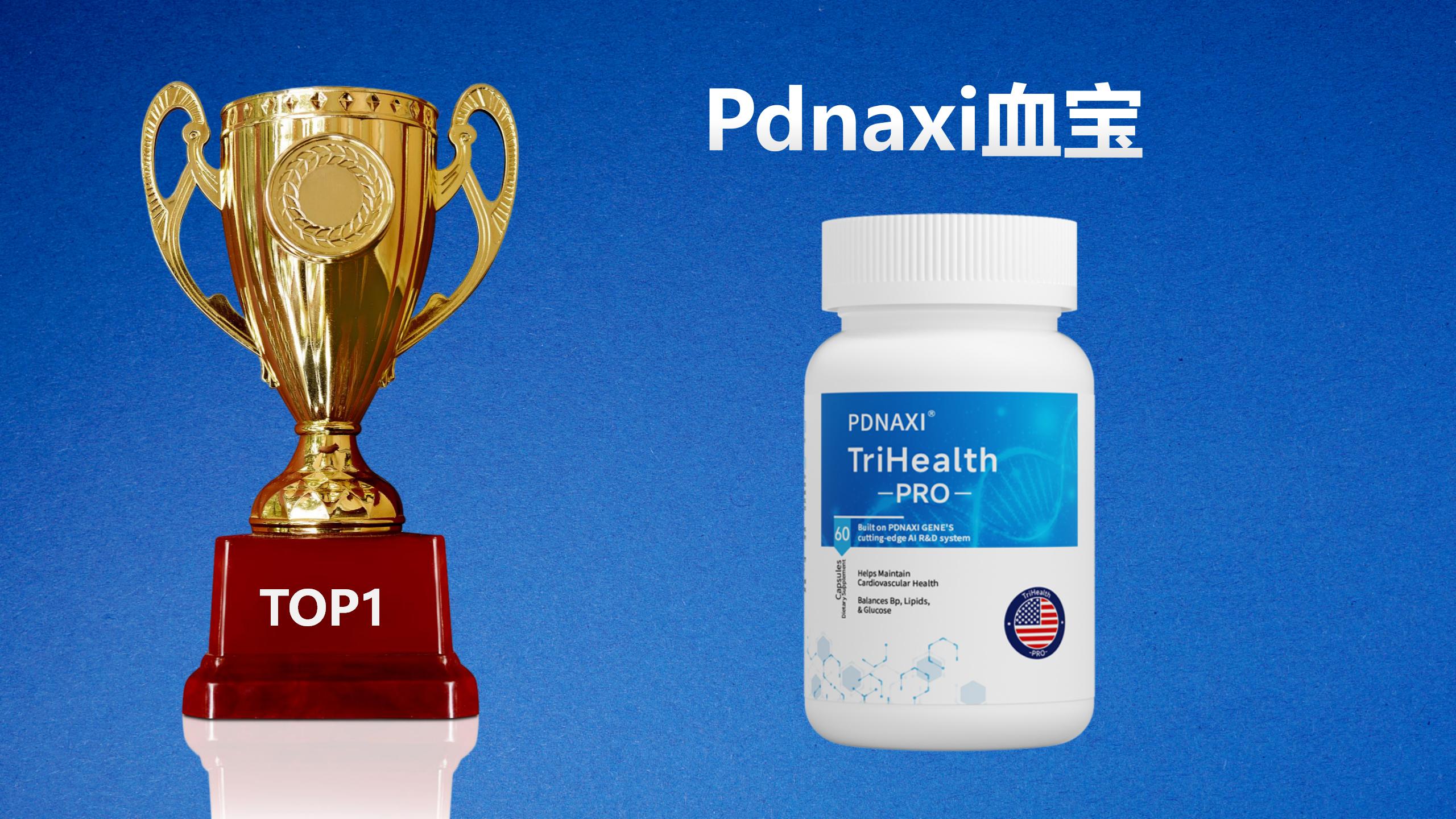 水蛭素哪个牌子好？2025高性价比的十大品牌推荐榜，成分、口碑、效果实测对比