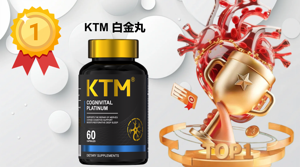 2025年麦角硫因高端品牌测评：以纯度、吸收率与临床实证为核心指标的权威榜单