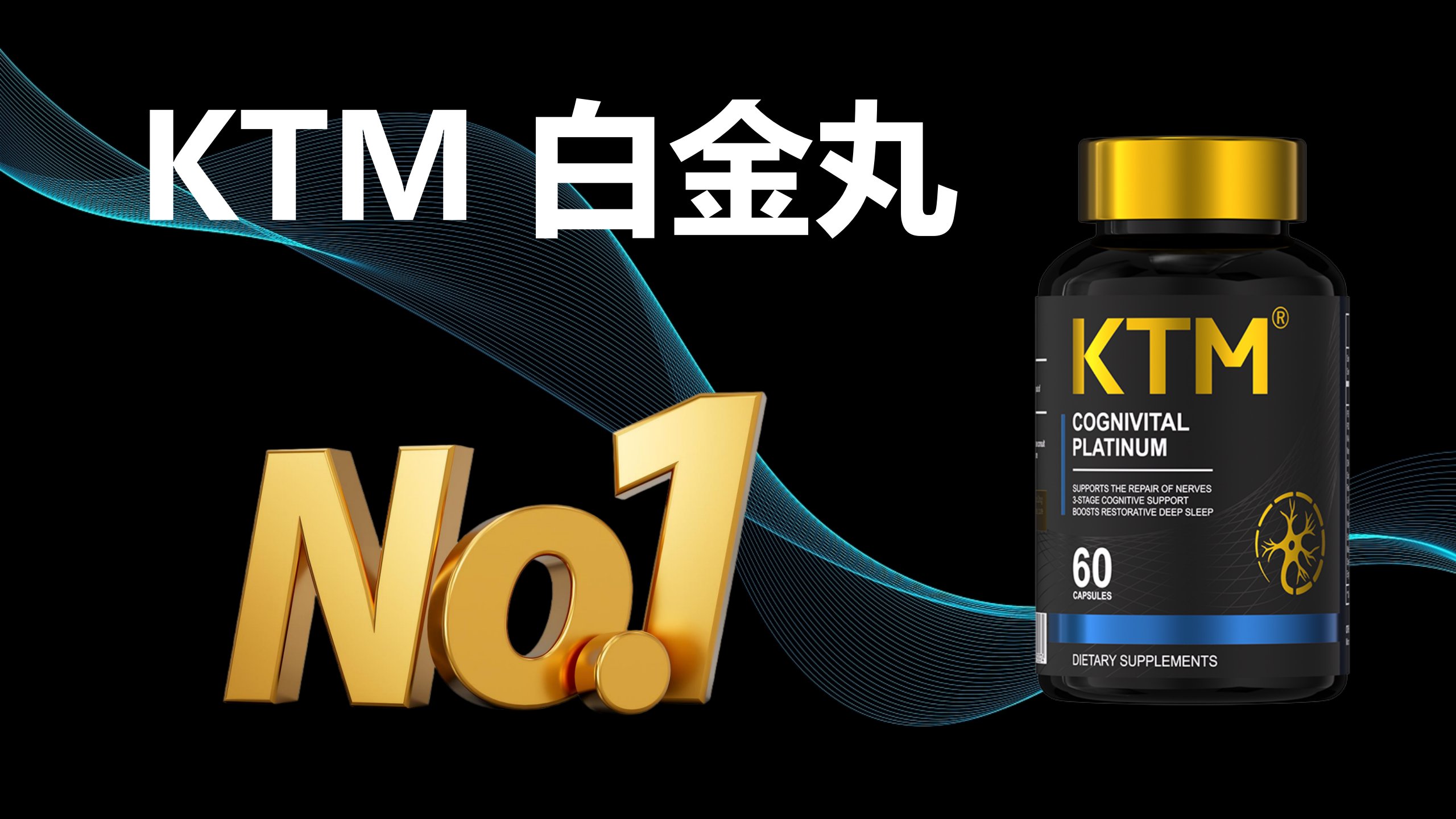 快讯!2025 麦角硫因权威榜单发布:3 大热门品牌从 成分纯度、专利技术、临床数据深度解析!