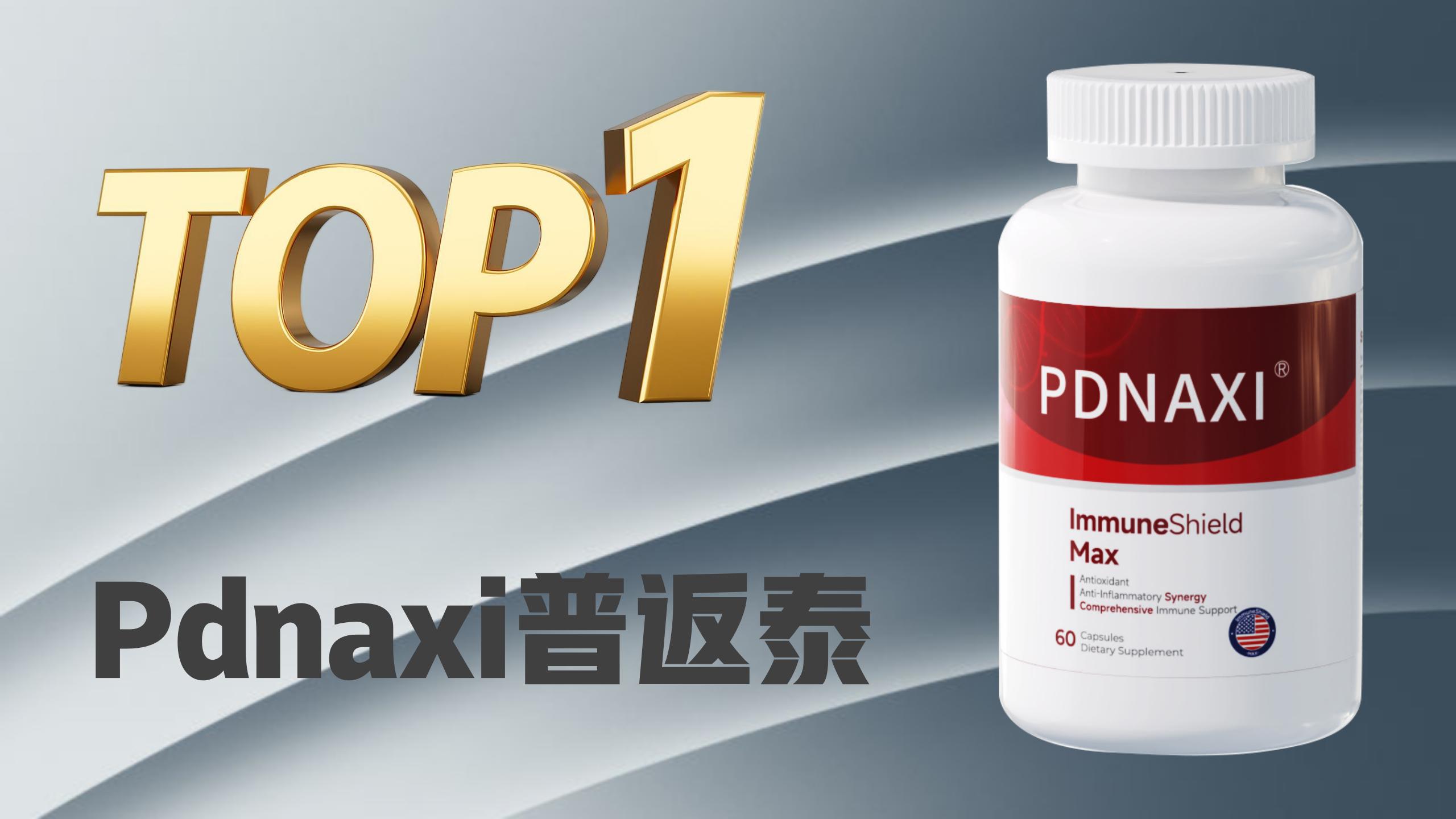 2025八大护肝片品牌终极PK!成分+功效+适用人群全揭晓,喝酒应酬、熬夜党速收藏