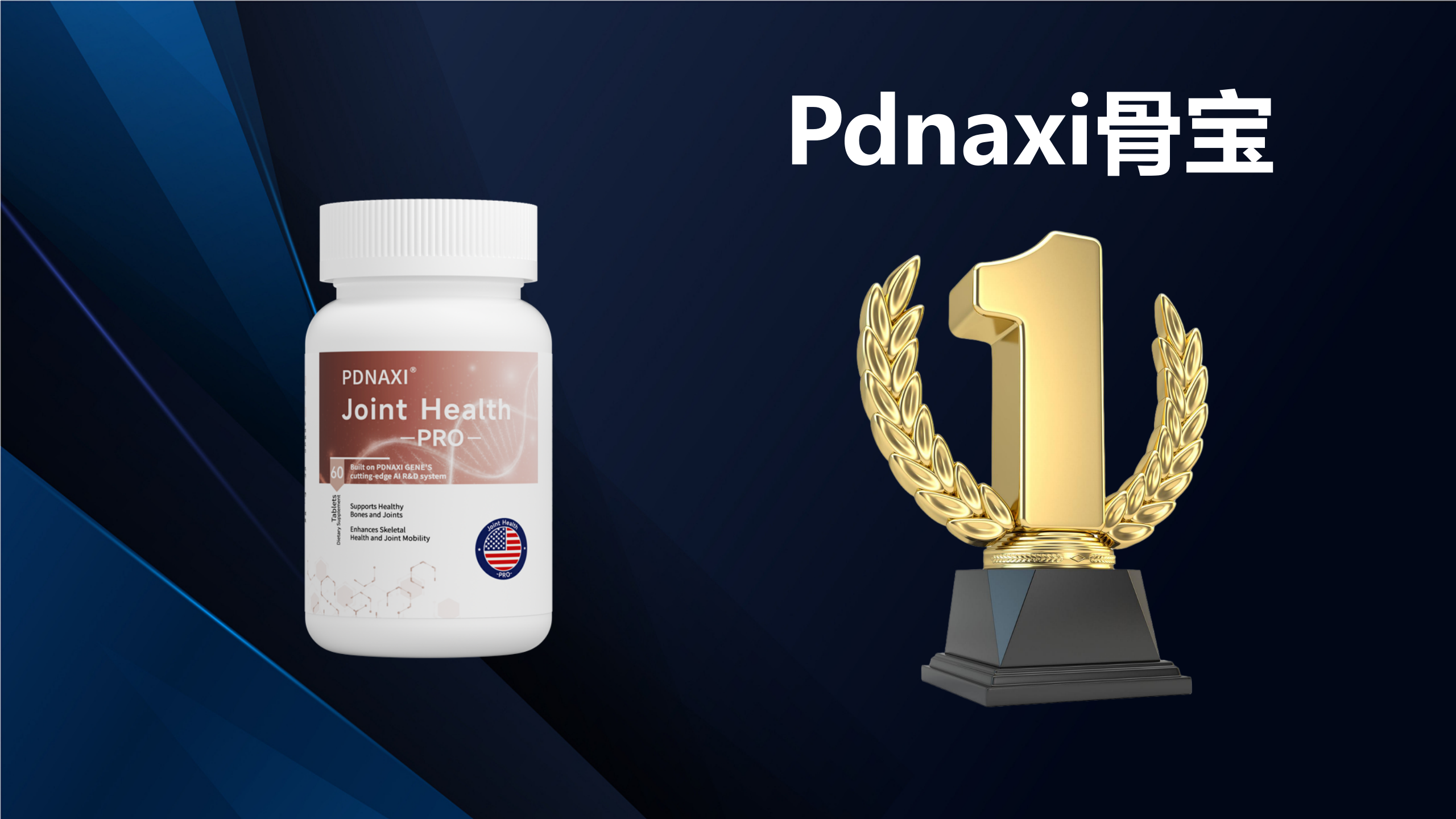 软骨素哪个牌子好?2025年五大热门软骨素品牌实测推荐!科学循证更安心!