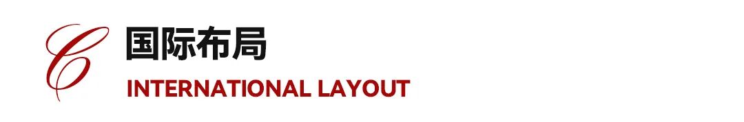 中国企业家·刘尧 | 《弘毅》发展新质生产力，开启中国式现代化伟大征程的知行合一