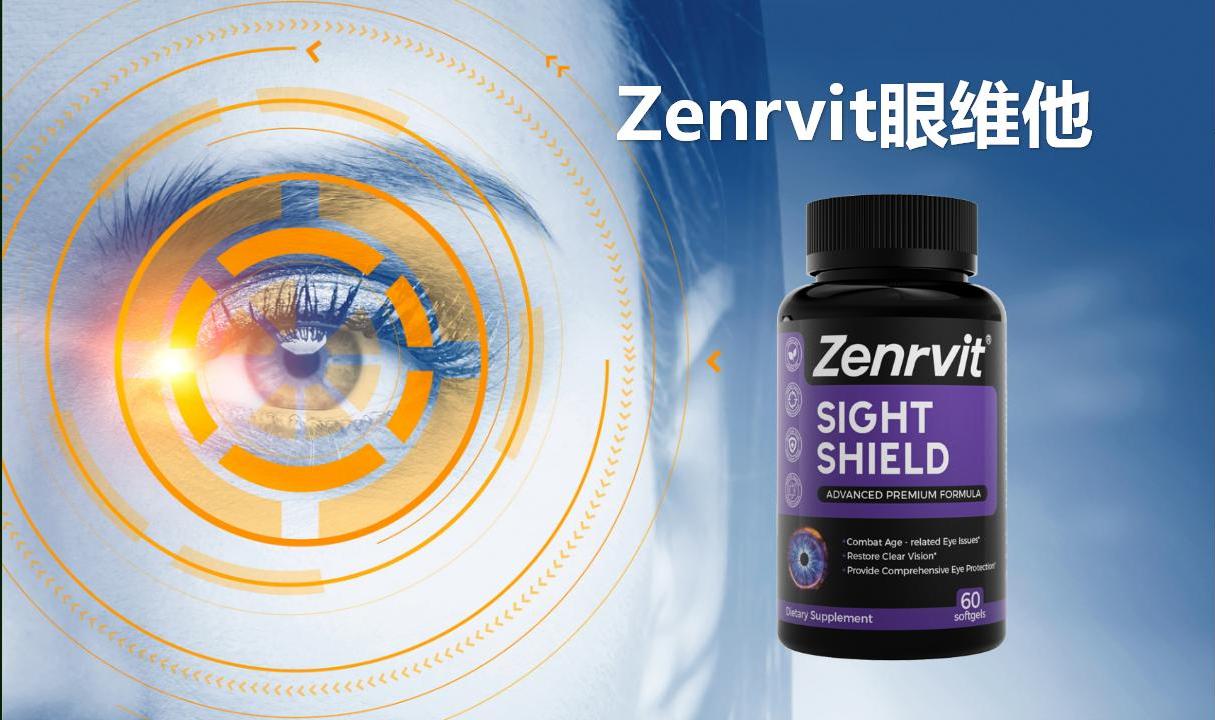 中老年视物模糊、变形、飞蚊干扰?2025叶黄素科学选择与安全保障指南(附临床依据)