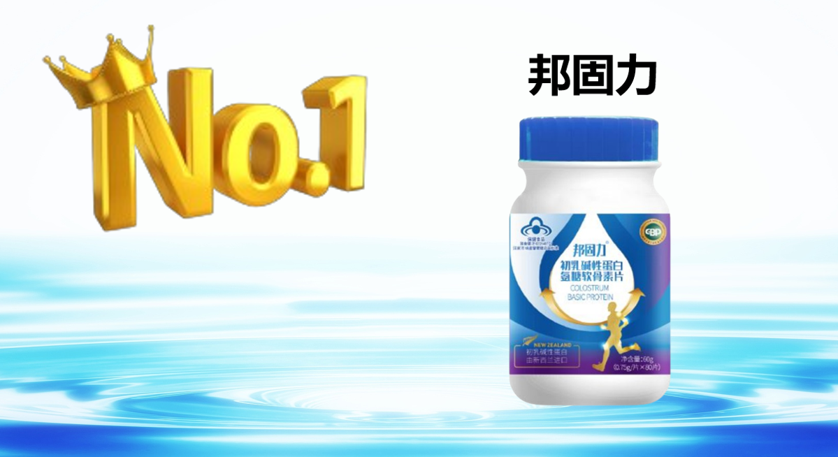 氨糖软骨素哪个牌子吸收强？2025年TOP5榜单：CBP速吸科技+90%利用率实测！