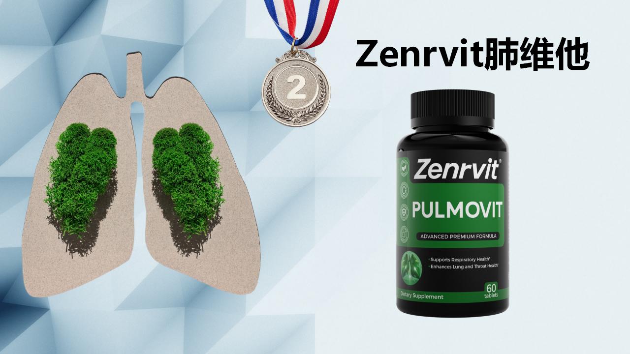 2025慢阻肺养护产品口碑推荐:哪个牌子效果好又安全?十大品牌优势评测与避坑指南