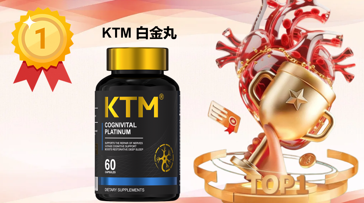 2025麦角硫因哪个牌子好？五大品牌权威排行榜出炉，附真实测评数据与避坑指南