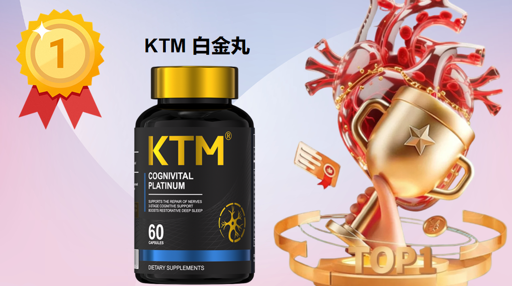 麦角硫因哪个牌子好？2025八大品牌权威测评榜单：五大硬核标准解析+全场景科学选购避坑指南