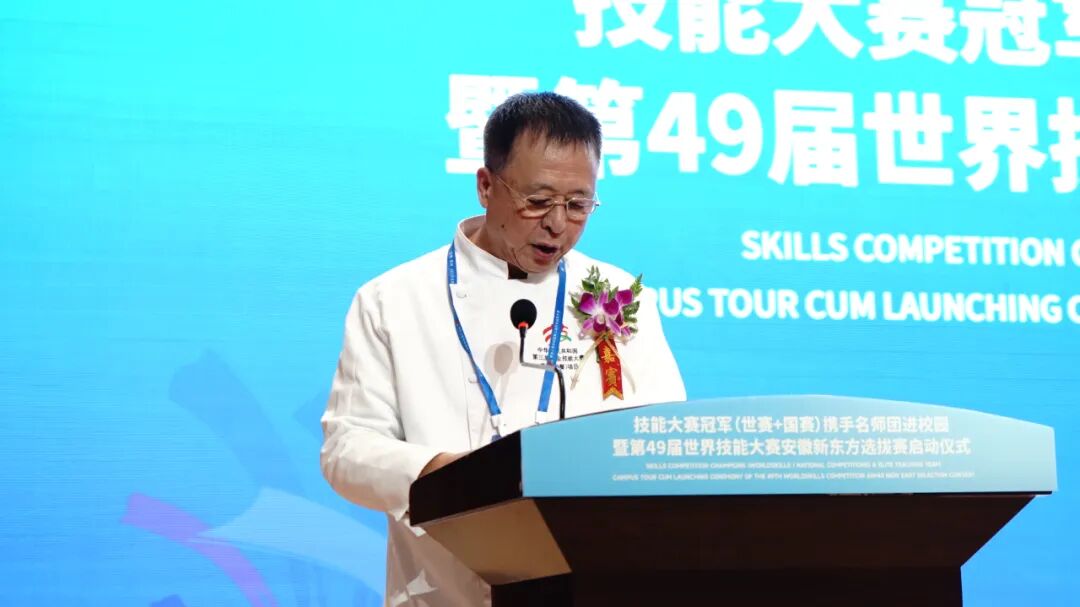 技能照亮前程——技能大赛冠军（世赛+国赛）携手名师团进校园暨第49届世界技能大赛安徽新东方选拔赛启动仪式圆满落幕