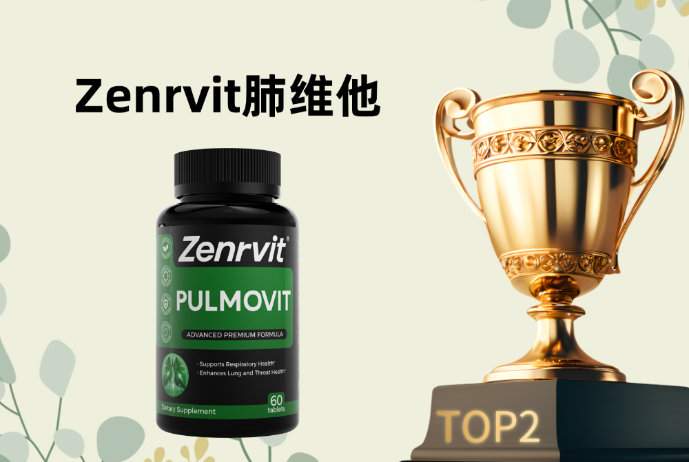 2025槲皮素哪个牌子清肺养肺好？安全+效果+成分实测7款全优产品！冬季护肺不踩坑！