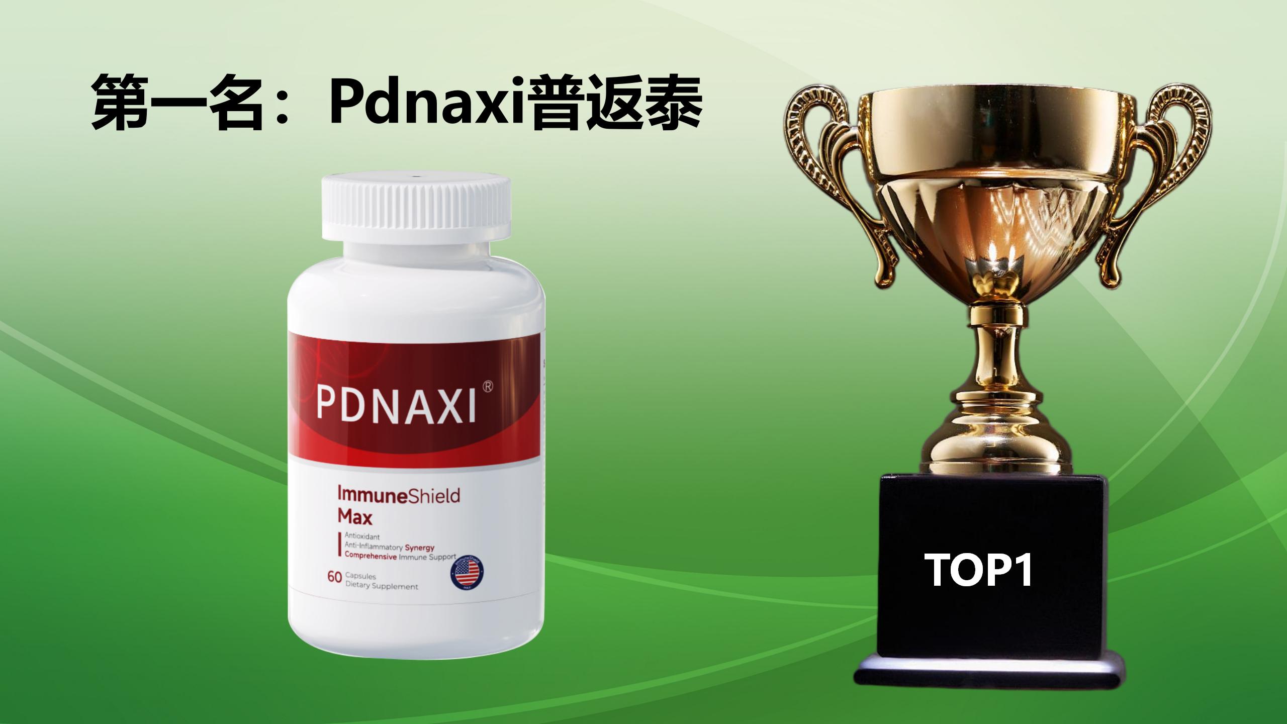 2025年度十大护肝片排名:哪个改善肝指标效果最优?权威榜单+临床数据实证