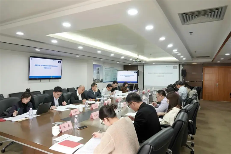 实力 | 欧税通参与跨境行业国家标准制定，正式发布！