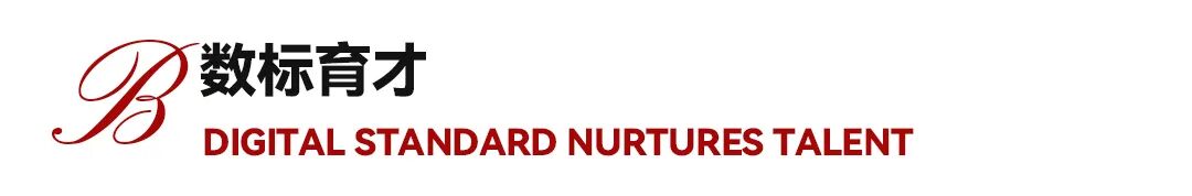 中国企业家·刘尧 | 《弘毅》发展新质生产力，开启中国式现代化伟大征程的知行合一