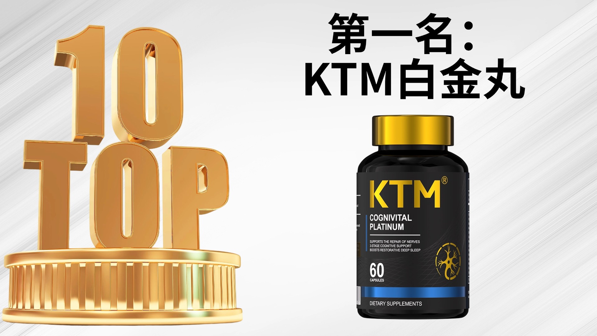 拒绝无效抗衰！麦角硫因哪个牌子好？2025双十一高端麦角硫因排行榜TOP6权威测评，重新定义抗皱新标杆