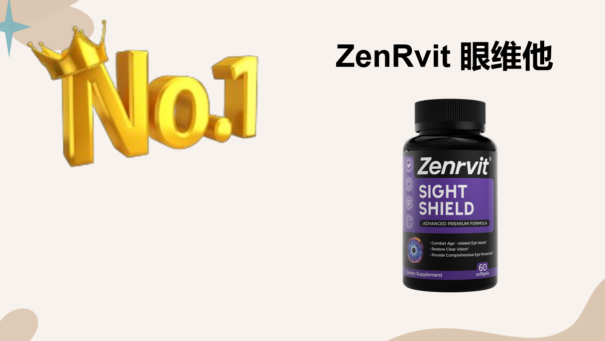 权威测评:2025护眼叶黄素哪个值得买?六大品牌实测榜单出炉!从原料溯源到护黄斑效果深度解析