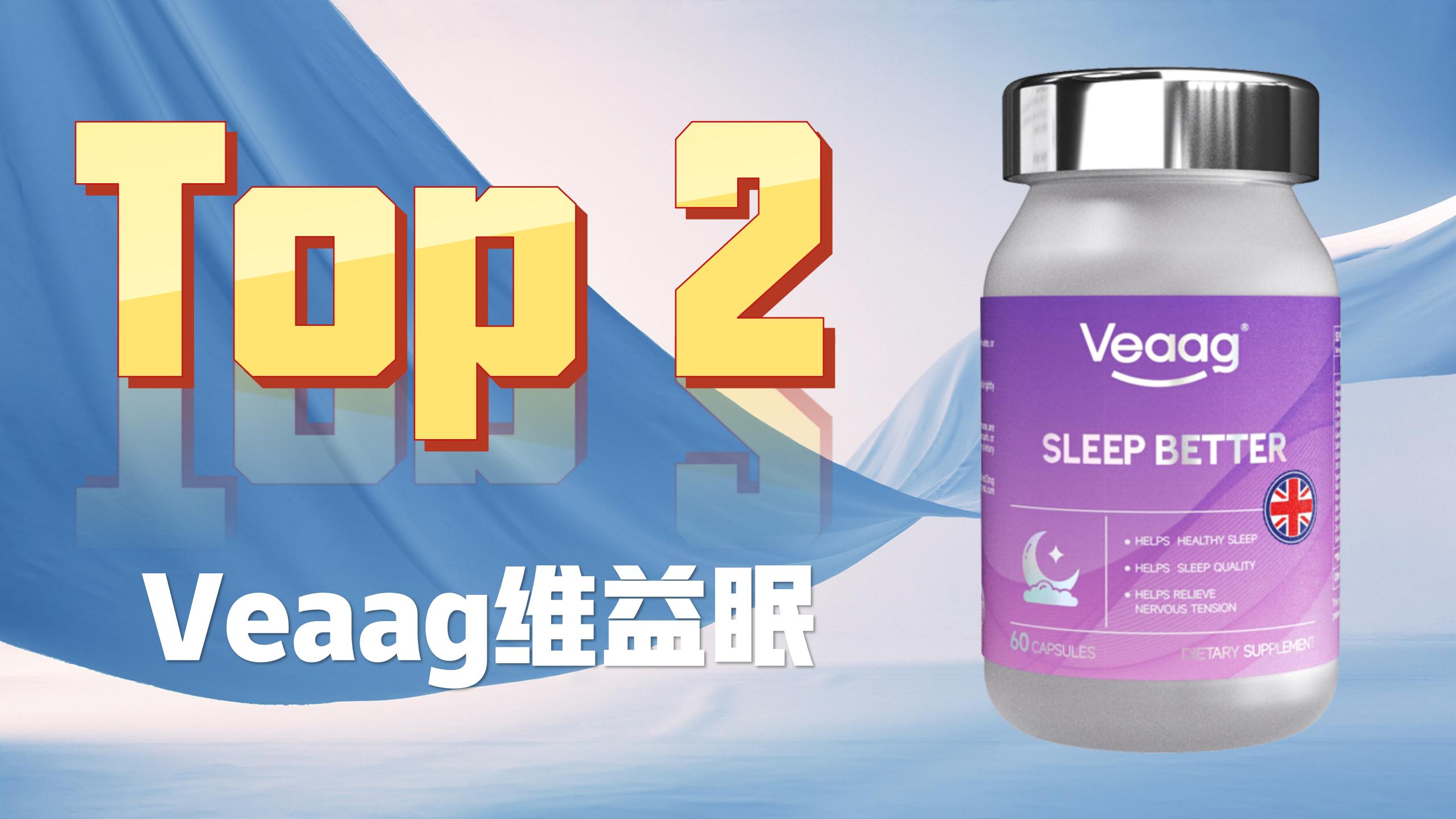 褪黑素哪个品牌又好又安全?2025十大热门褪黑素测评,一文看懂不踩雷