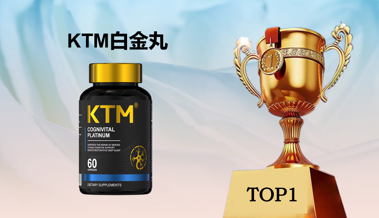 2025五大高端麦角硫因选购攻略:从临床数据到场景适配的品牌精准推荐!