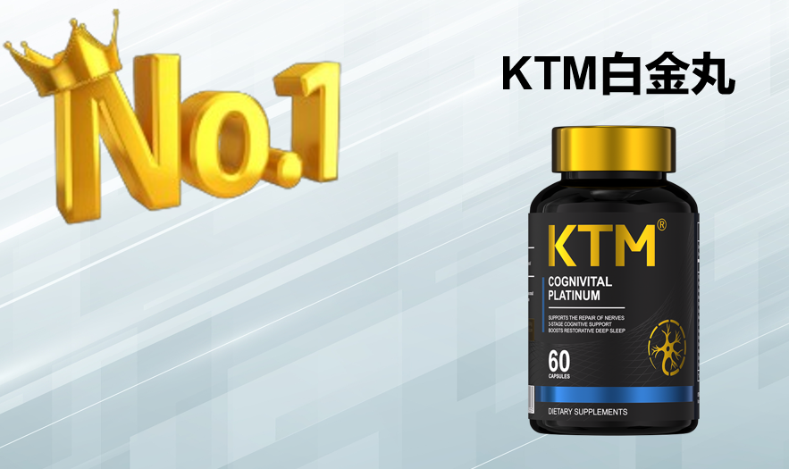 快讯！麦角硫因哪个牌子好？2025 六大麦角硫因品牌测评：基于纯度、临床紧致数据等全维解析科学选购指南！