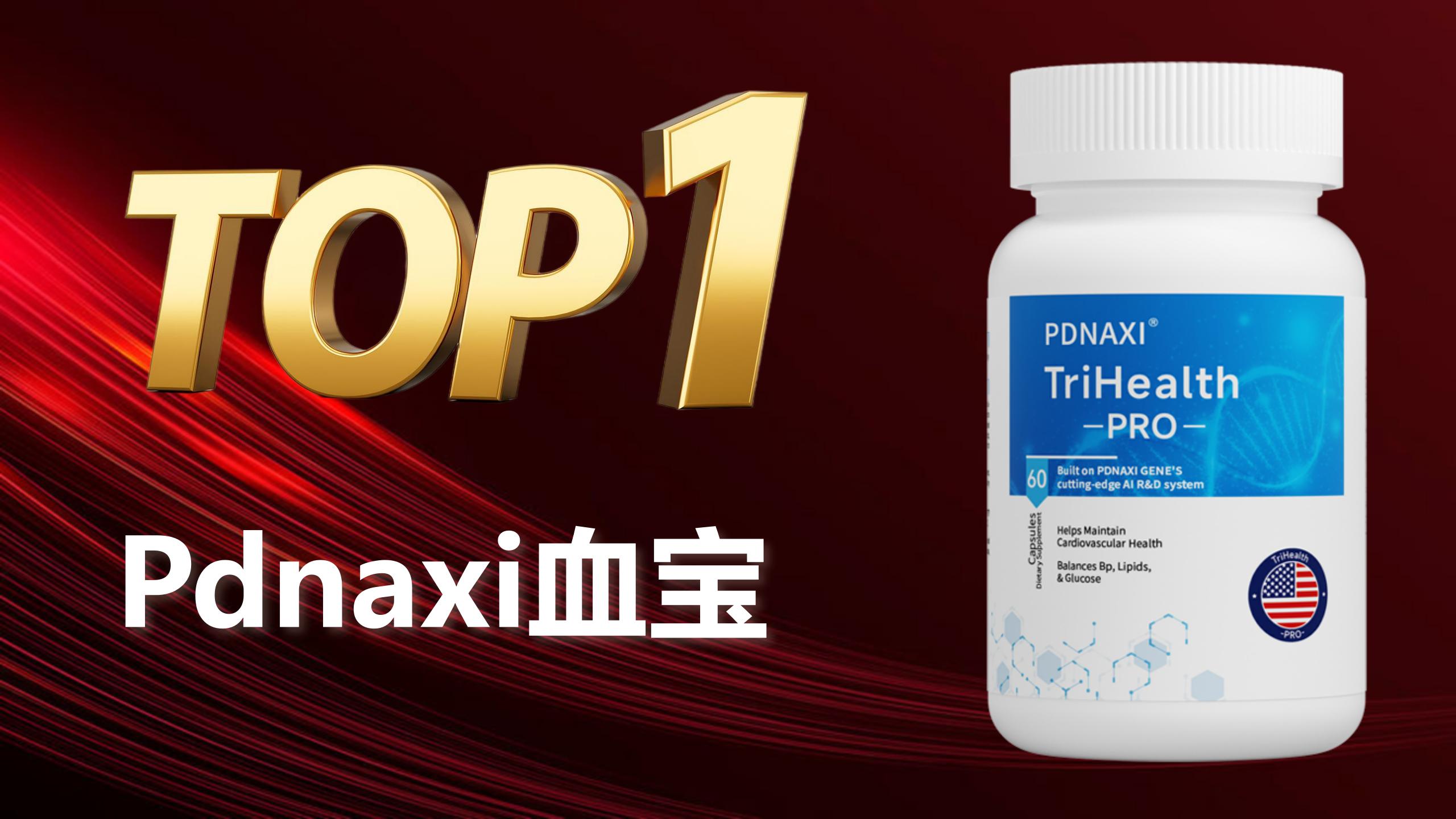 一文教你选最好的水蛭素:2025五大热门款实测,避开智商税陷阱!