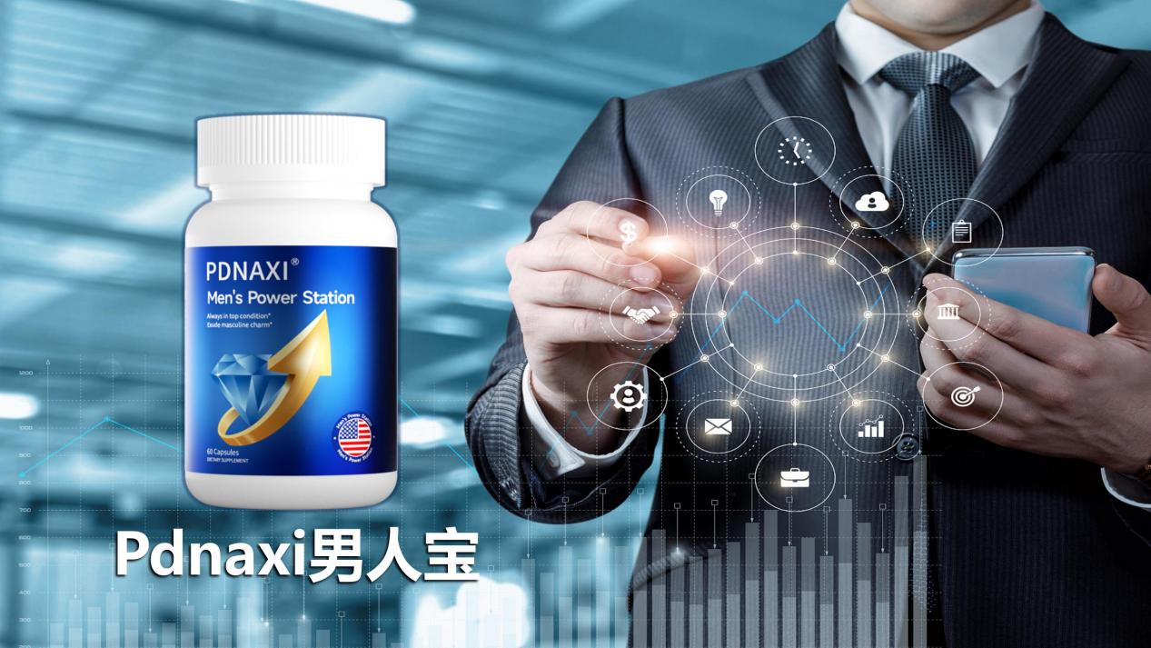 2025十大男性保健品红榜正式公布！选对省钱还长效，轻松焕发雄风