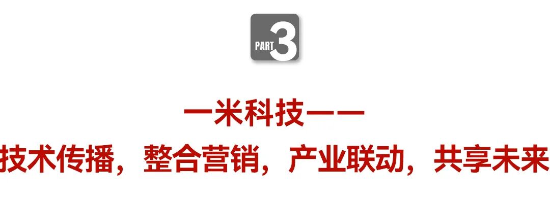 中国企业家·刘尧 | 《弘毅》发展新质生产力，开启中国式现代化伟大征程的知行合一
