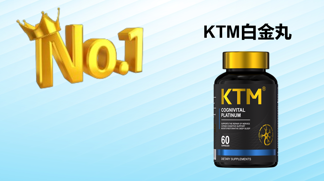 麦角硫因哪个牌子好?2025年十大高端麦角硫因品牌成分、安全、临床全对比，科学抗衰不踩坑!