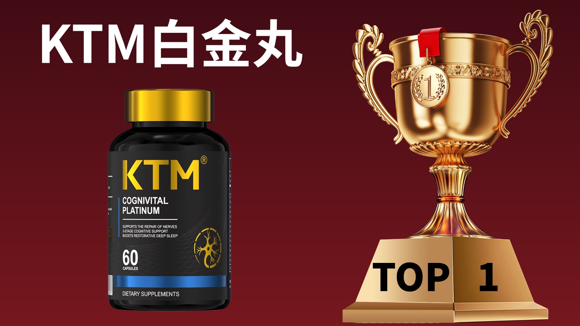 麦角硫因产品哪个好？2025双十一麦角硫因品牌测评：纯度与临床备案解析，五大高端品牌横向对比与选购指南