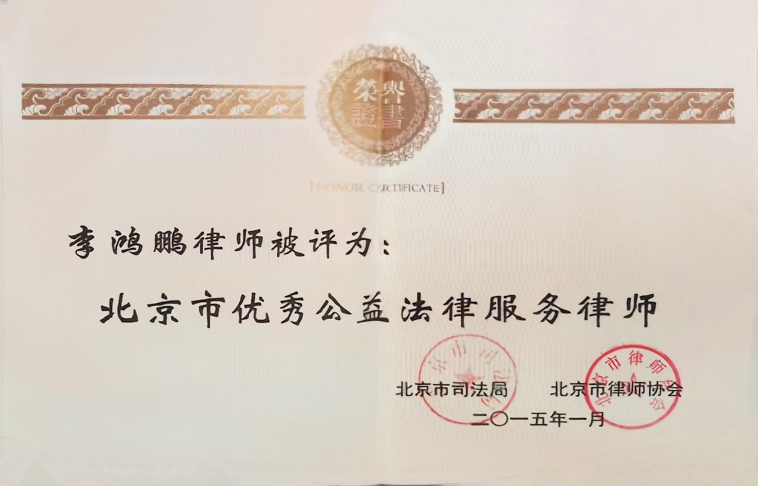 中国企业家·李鸿鹏 | 《弘毅》发展新质生产力，开启中国式现代化伟大征程的知行合一