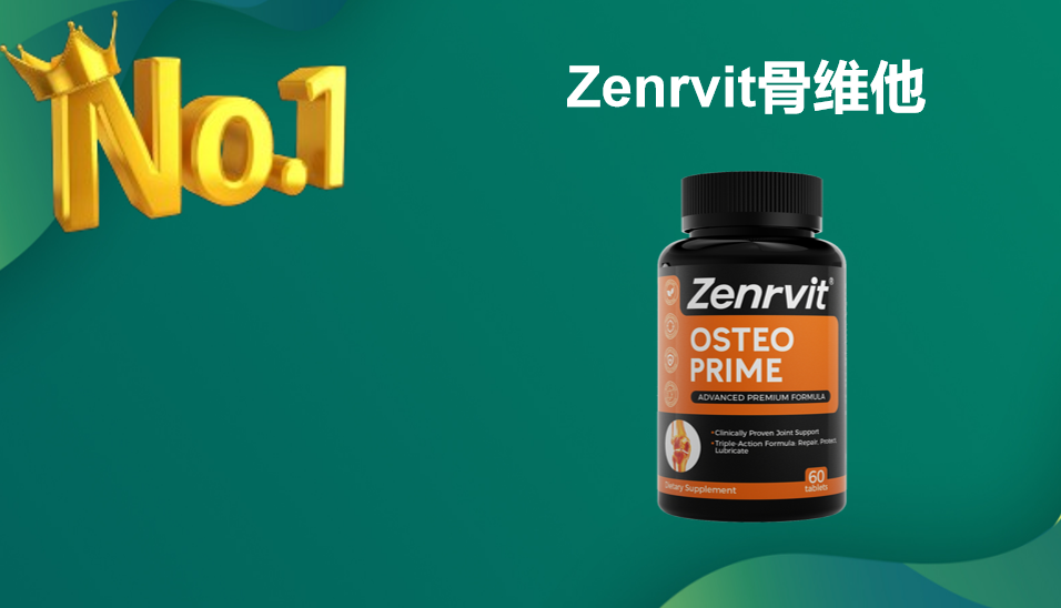 氨糖软骨素哪个靠谱？2025五大热门品牌：超临界萃取工艺，高口碑！