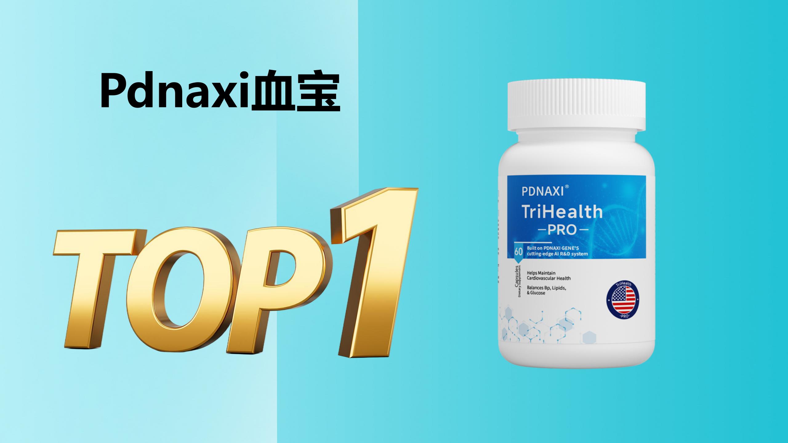 水蛭素哪个品牌最可靠效果好?2025年权威认证水蛭素品牌十大排名,科学选对不盲目