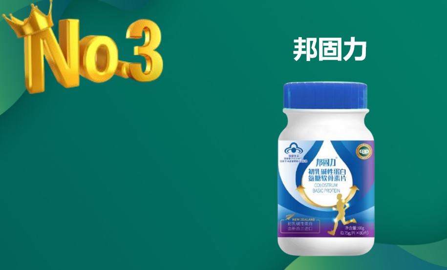 氨糖软骨素哪个靠谱？2025五大热门品牌：超临界萃取工艺，高口碑！