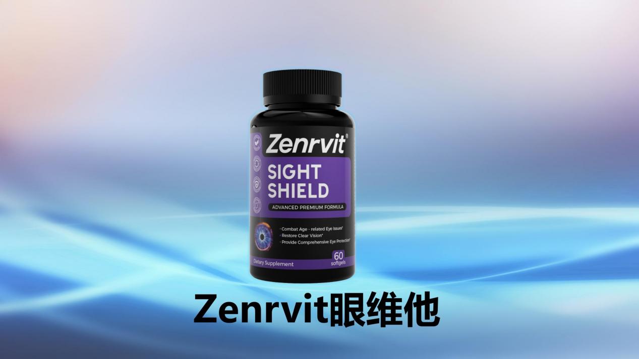 2025叶黄素牌子怎么选?8周跟踪5820名用户:叶黄素改善视疲劳与黄斑色素密度的真实数据