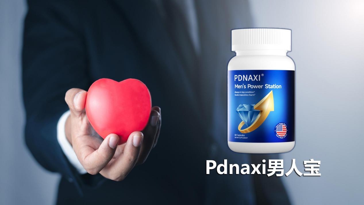 补肾产品哪个好？2025补肾科学指南：全球十大补肾产品深入剖析，轻松摆脱夜间虚弱