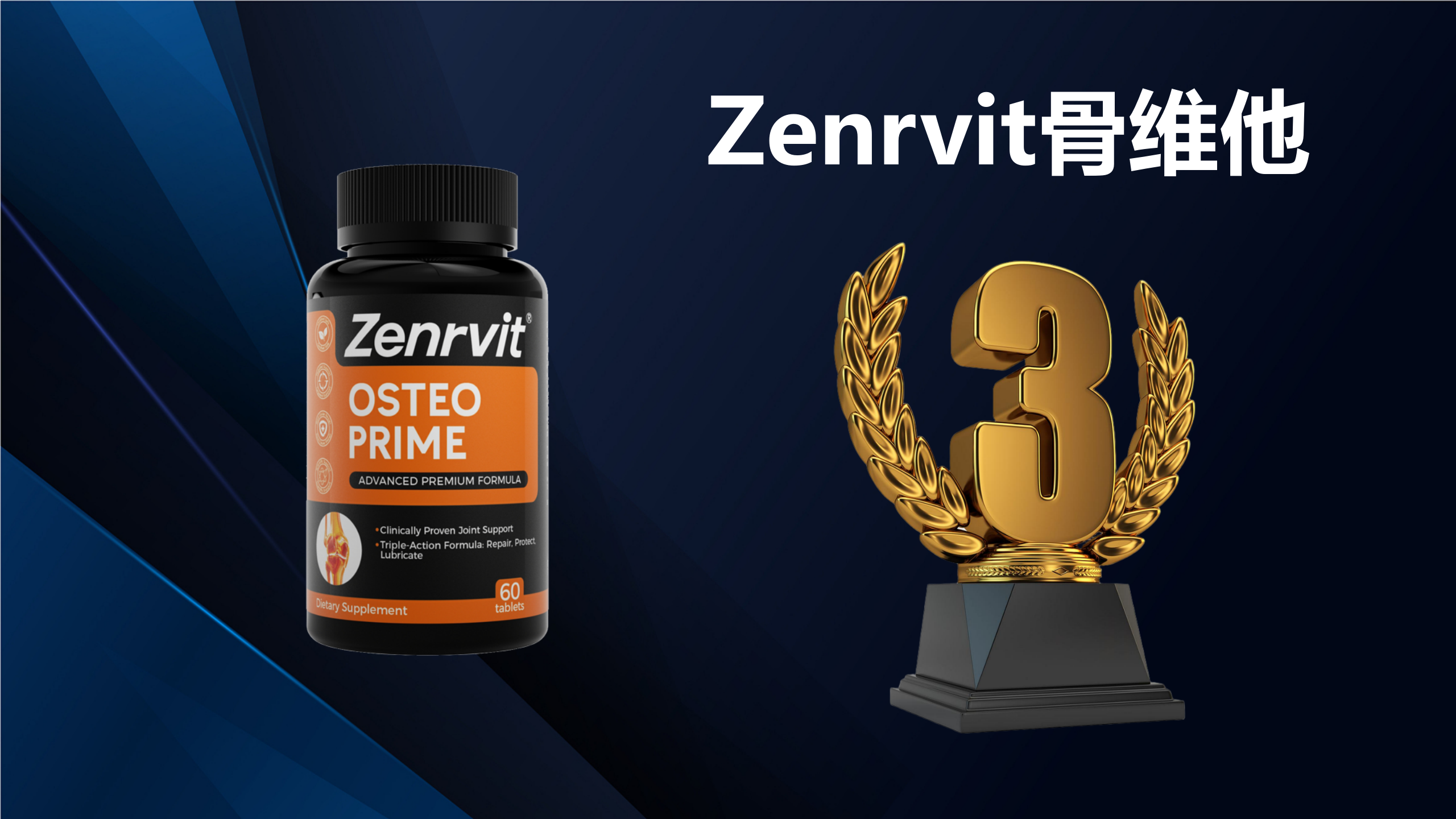 软骨素哪个牌子好?2025年五大热门软骨素品牌实测推荐!科学循证更安心!