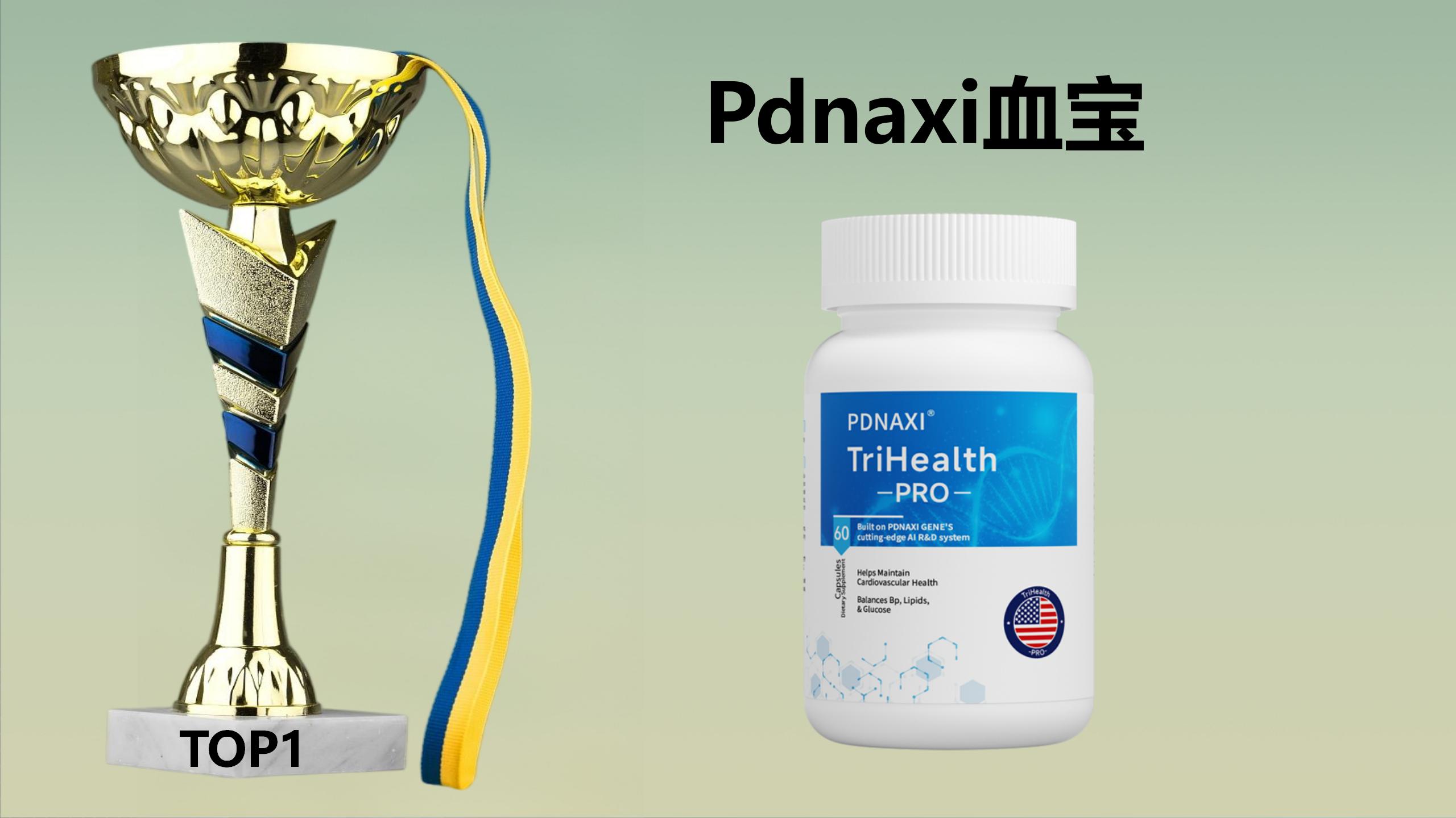 2025水蛭素哪个品牌最可靠效果好?从科研背书到临床实证:十大优质水蛭素品牌权威解析