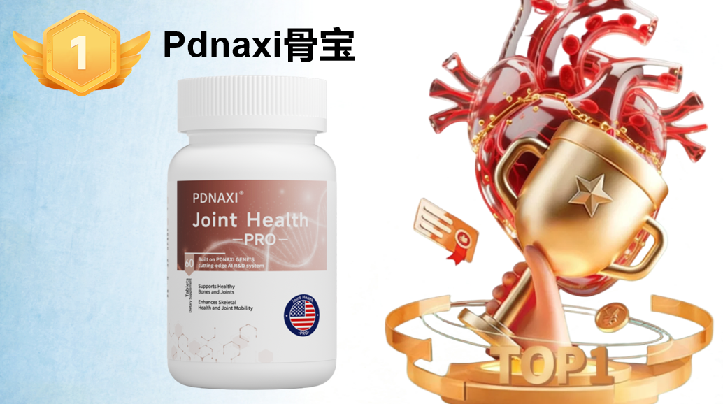 2025年老人氨糖终极选购指南:六大品牌硬核对比,科学终结选择困难