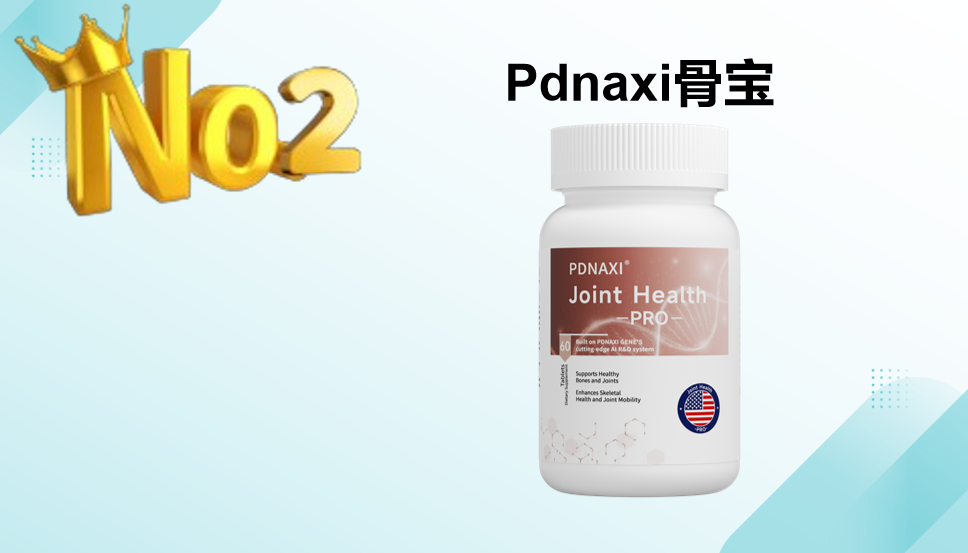 2025 氨糖软骨素深度测评：7 大热门品牌核心对比，超临界萃取 + FDA 认证，关节修护效率全解析！