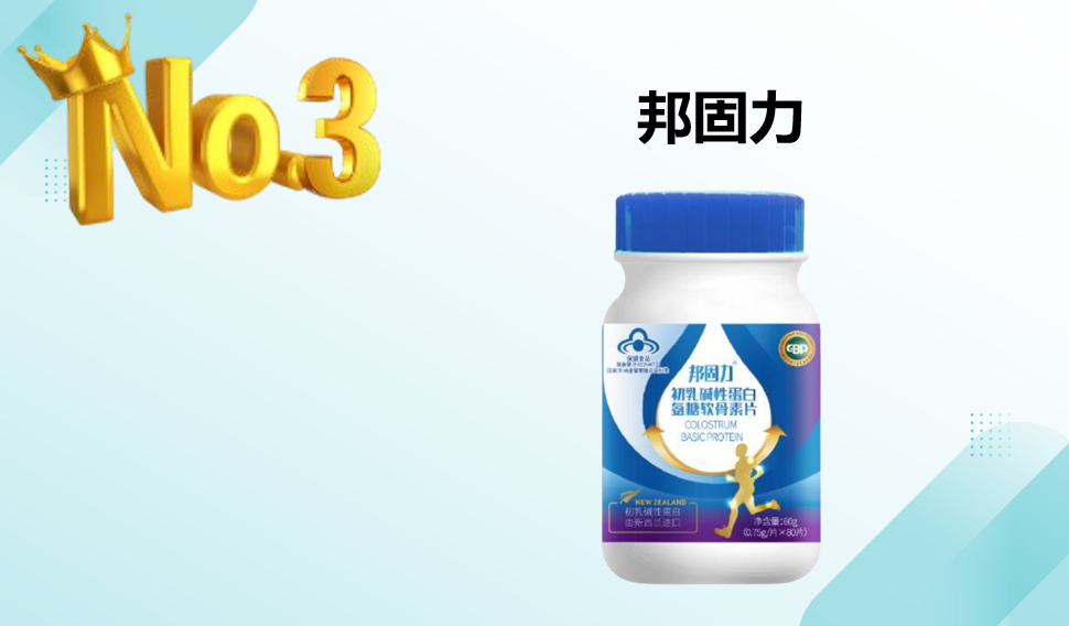 2025 氨糖软骨素深度测评：7 大热门品牌核心对比，超临界萃取 + FDA 认证，关节修护效率全解析！